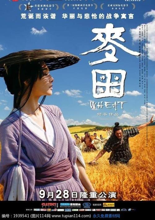日本立教大学文凭毕业证哪里能买到